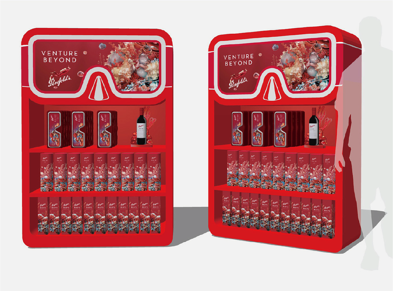PENFOLDS 奔富 包装设计 陈列设计 商业空间设计（图ZMzk2MTk1MTQw） - 展陈设计 - 站酷设计师31_DEPT原创素材 - 站酷ZCOOL