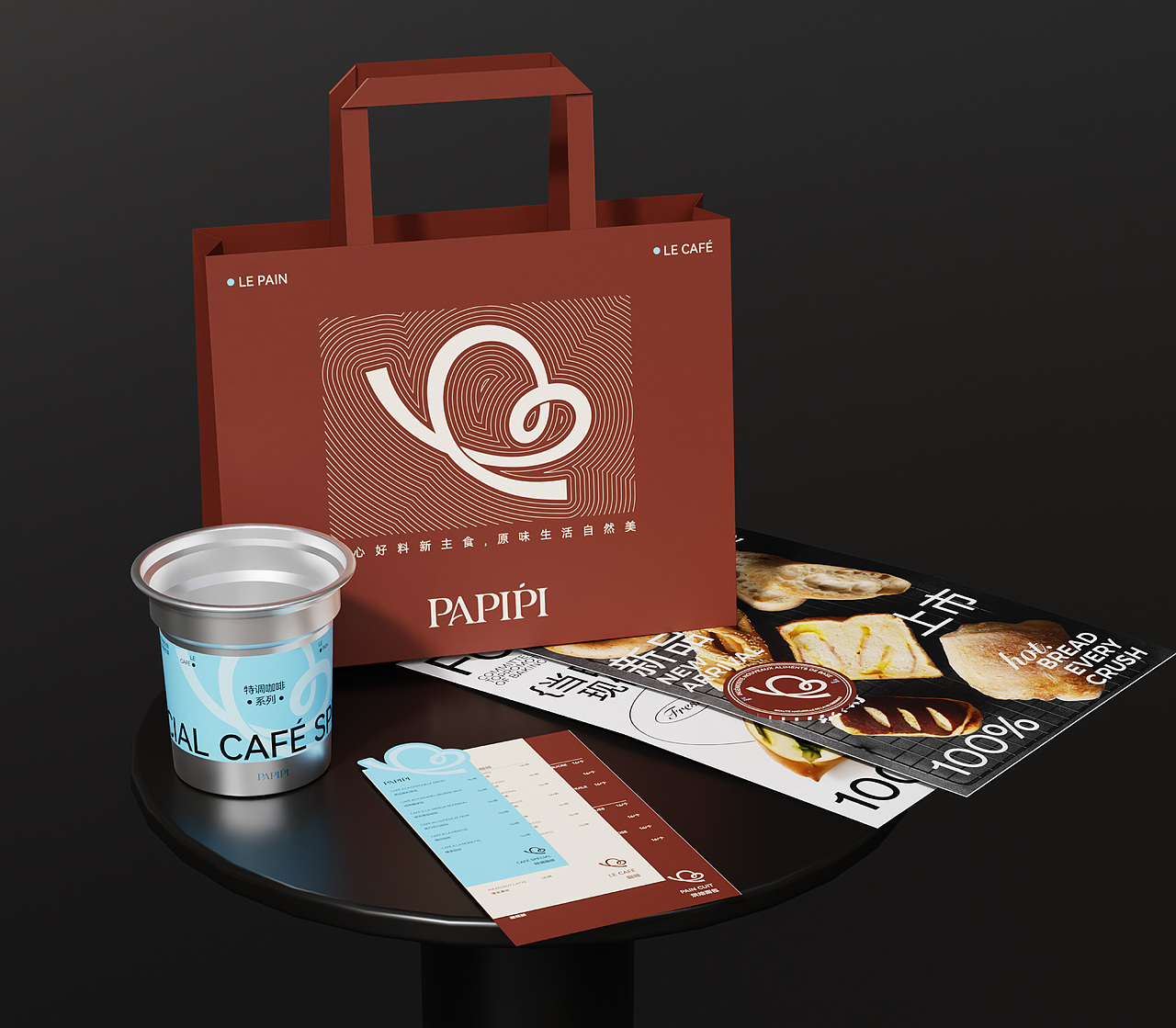 PAPIPI 品牌设计 | 法式烘培 | MUSE创意金奖设计(图ZMzk2MTk1Mjky) - 品牌 - 站酷设计师娜公子包装设计原创素材 - 站酷ZCOOL