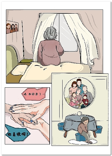 绘画作品数字绘画电脑绘画电子绘画2501（图ZMzk2MTk2MzU2） - 儿童插画 - 站酷设计师sucaionline2020原创素材 - 站酷ZCOOL