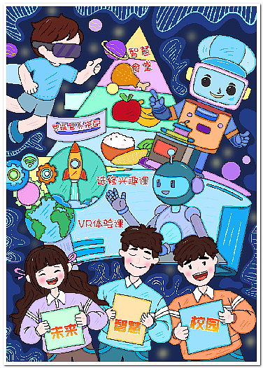 绘画作品数字绘画电脑绘画电子绘画2501（图ZMzk2MTk2NDQ0） - 儿童插画 - 站酷设计师sucaionline2020原创素材 - 站酷ZCOOL