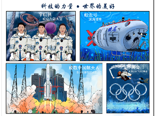 绘画作品数字绘画电脑绘画电子绘画2502