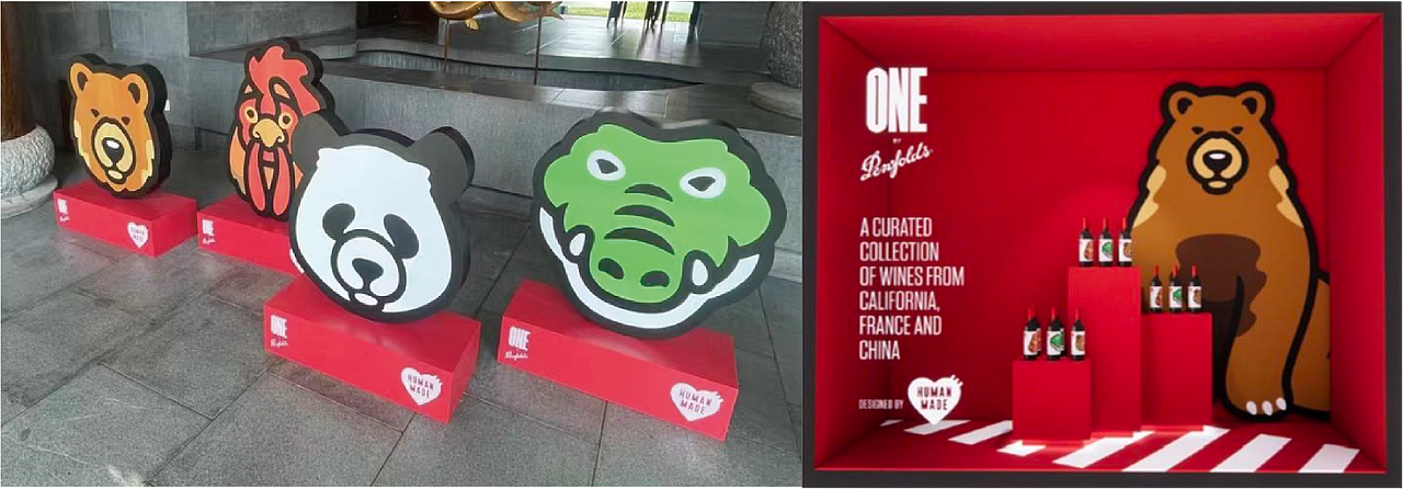 PENFOLDS 奔富 包装设计 陈列设计 商业空间设计（图ZMzk2MTk4MDMy） - 展陈设计 - 站酷设计师31_DEPT原创素材 - 站酷ZCOOL