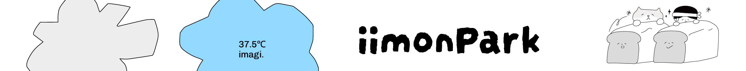 iimonPark11的個(gè)人主頁（封面預(yù)覽） - 主頁封面設(shè)置 - 站酷設(shè)計(jì)師iimonPark11原創(chuàng)素材 - 站酷ZCOOL