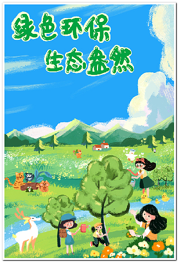 绘画作品数字绘画电脑绘画电子绘画2506