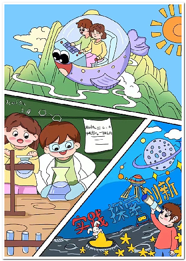 绘画作品数字绘画电脑绘画电子绘画2506