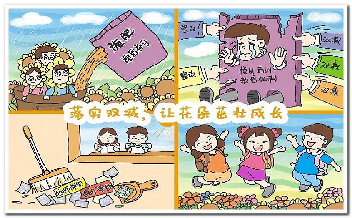 绘画作品数字绘画电脑绘画电子绘画2506
