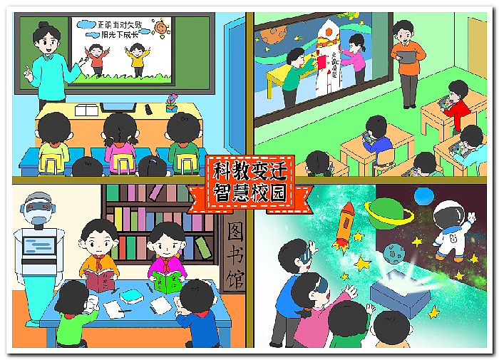 绘画作品数字绘画电脑绘画电子绘画2506