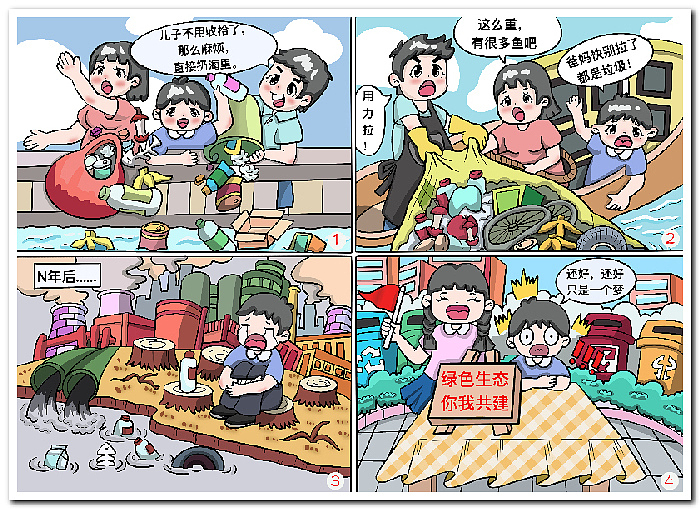 绘画作品数字绘画电脑绘画电子绘画2506