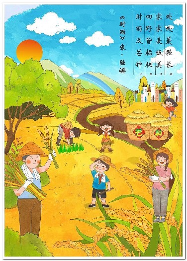绘画作品数字绘画电脑绘画电子绘画2506