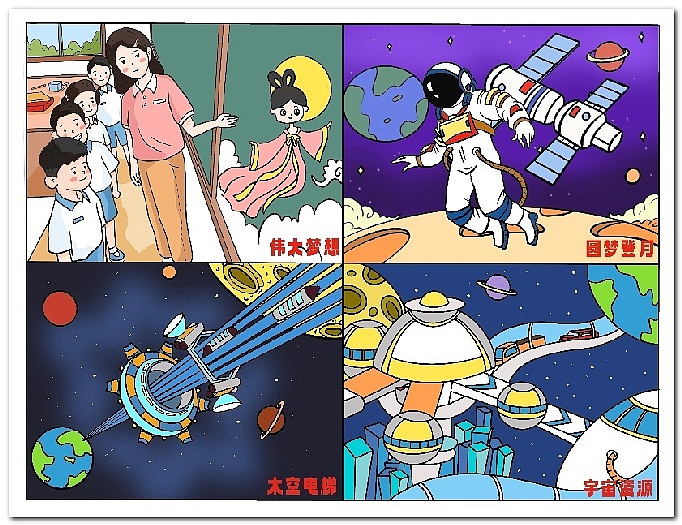 绘画作品数字绘画电脑绘画电子绘画2506