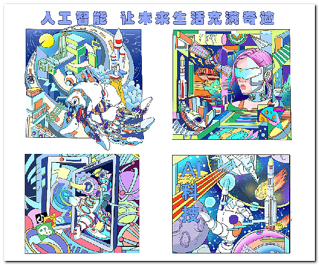 绘画作品数字绘画电脑绘画电子绘画2506