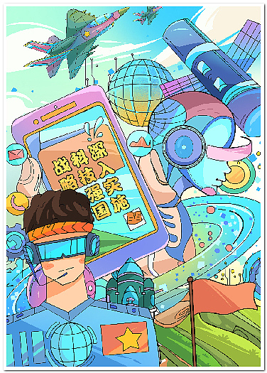 绘画作品数字绘画电脑绘画电子绘画2506