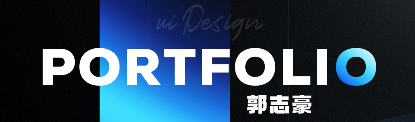 郭先森er的个人主页（封面预览） - 主页封面设置 - 站酷设计师郭先森er原创素材 - 站酷ZCOOL