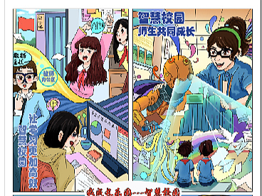 绘画作品数字绘画电脑绘画电子绘画2508