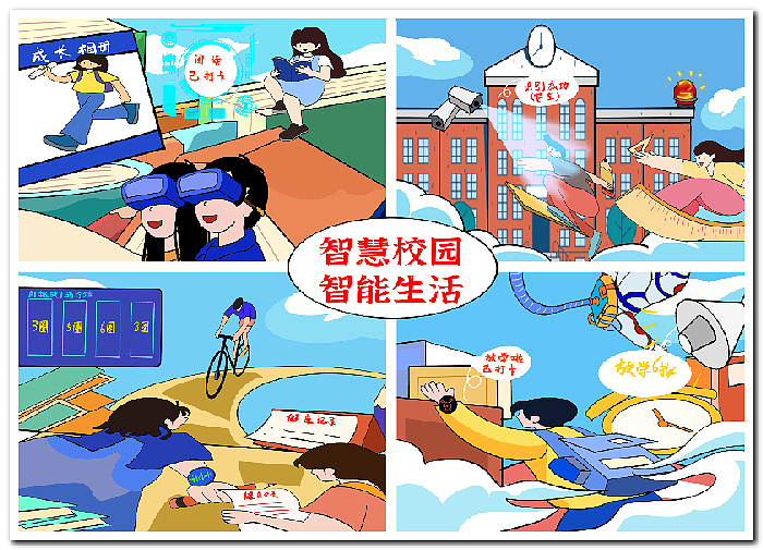 绘画作品数字绘画电脑绘画电子绘画2509