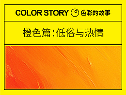 分享内容