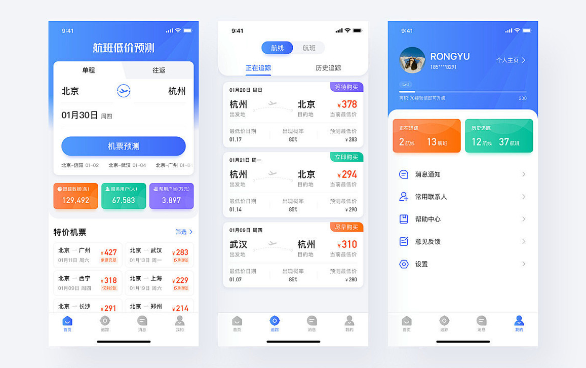 【色彩的故事】橙色篇:低俗与热情! | 设计史太浓(图ZMTUyMTM3Mjg=) - 教程 - 站酷设计师远麦刘斌原创素材 - 站酷ZCOOL