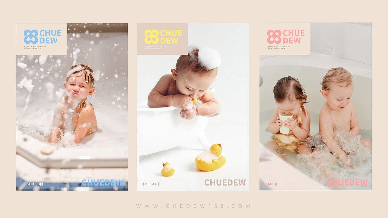 NUE初沁儿童沐浴露