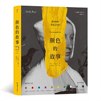 【色彩的故事】橙色篇:低俗与热情! | 设计史太浓(图ZMTUyMTM4NjA=) - 教程 - 站酷设计师远麦刘斌原创素材 - 站酷ZCOOL