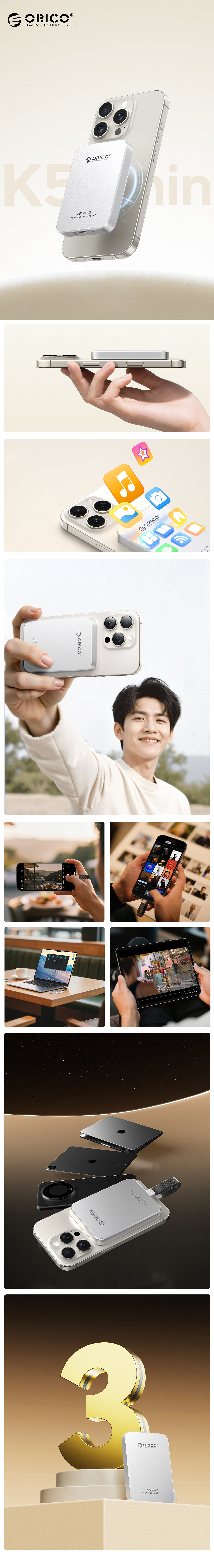 2025—Q3 Product Rendering