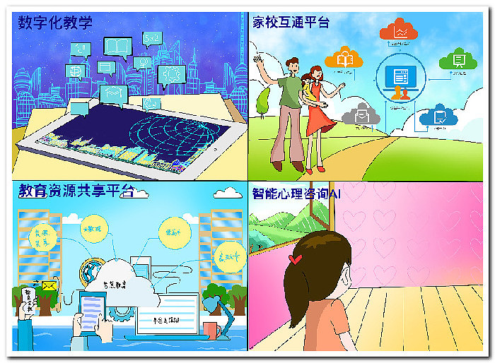 绘画作品数字绘画电脑绘画电子绘画2503