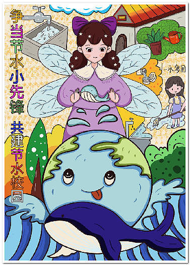 绘画作品数字绘画电脑绘画电子绘画2503