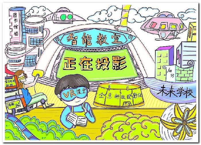 绘画作品数字绘画电脑绘画电子绘画2503