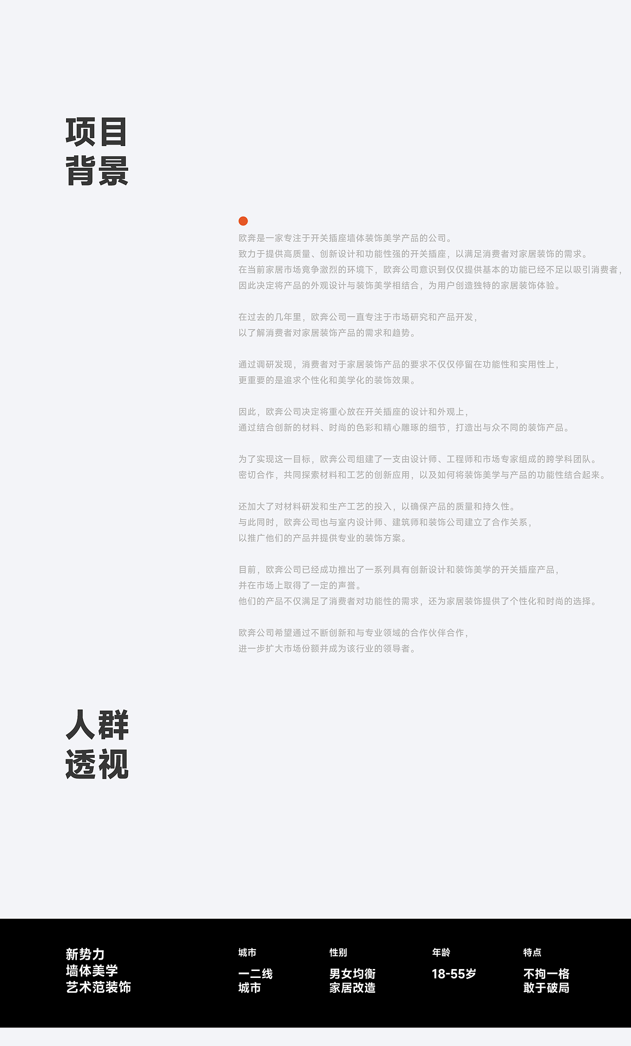 2025年6月10日原位升级扩展插座详情页制作（图ZMzk2MjA2MDQ0） - 电商 - 站酷设计师天马行空的地球人原创素材 - 站酷ZCOOL