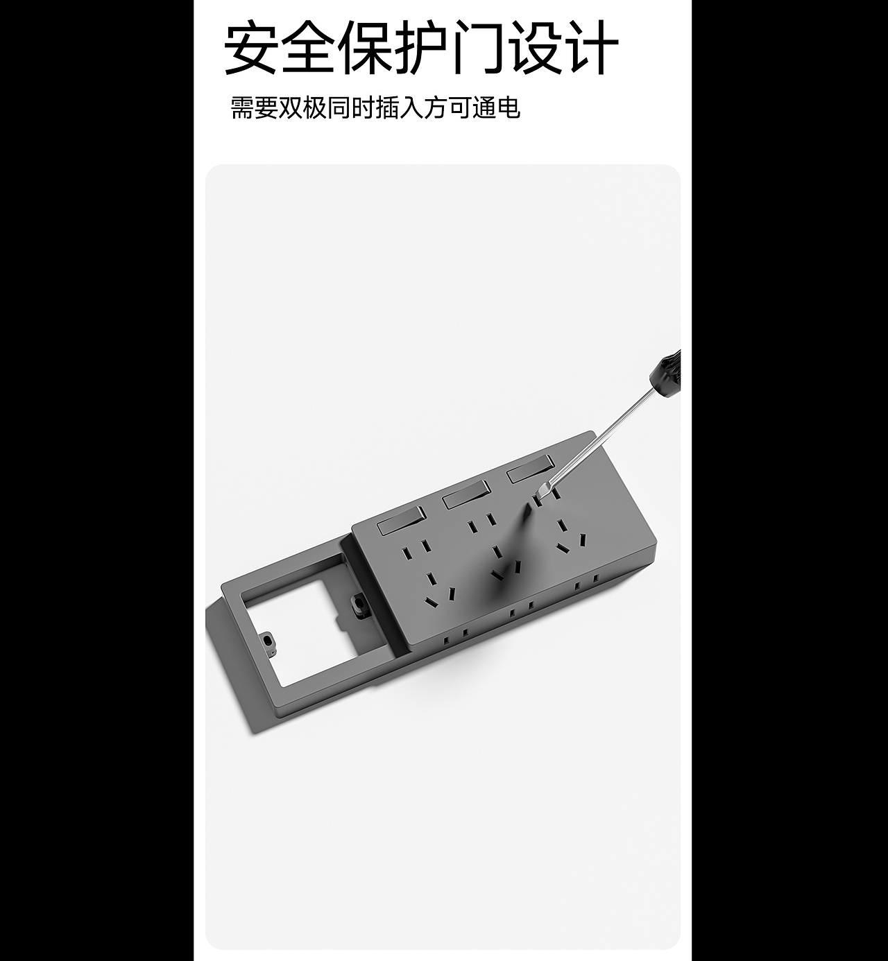 2025年6月10日原位升级扩展插座详情页制作（图ZMzk2MjA2MTIw） - 电商 - 站酷设计师天马行空的地球人原创素材 - 站酷ZCOOL