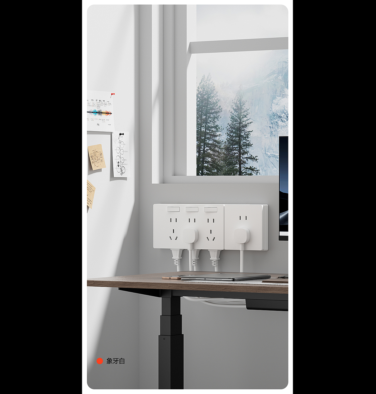 2025年6月10日原位升级扩展插座详情页制作（图ZMzk2MjA2MTA0） - 电商 - 站酷设计师天马行空的地球人原创素材 - 站酷ZCOOL