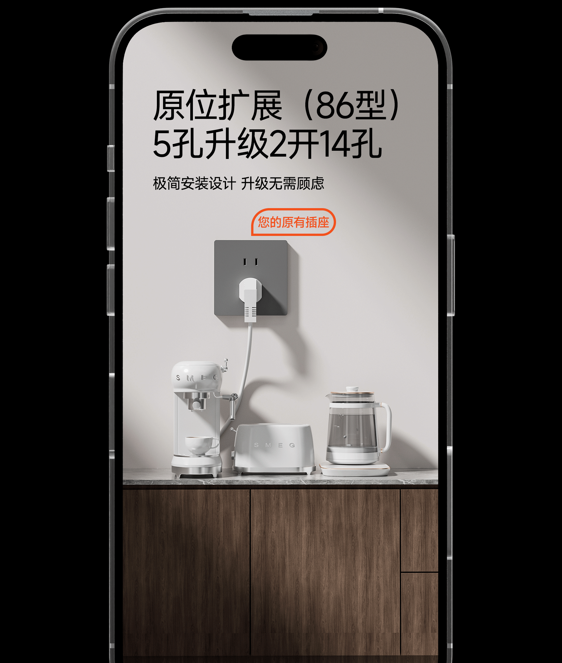 2025年6月10日原位升级扩展插座详情页制作(图ZMzk2MjA2MDY0) - 电商 - 站酷设计师天马行空的地球人原创素材 - 站酷ZCOOL