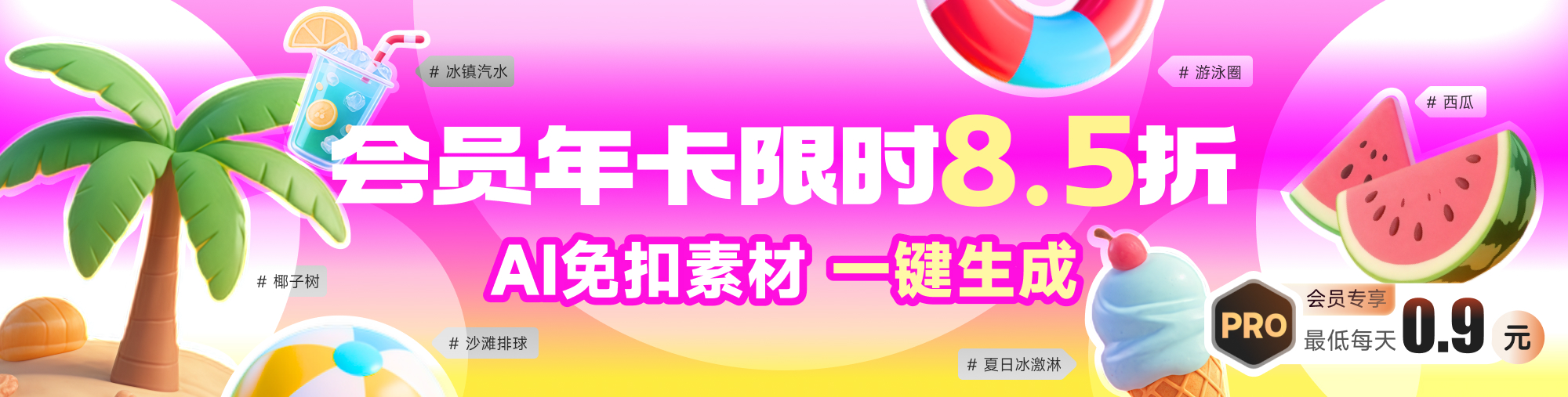 确认过眼神，你是对的人，九月初的职场惊喜，全在这份岗位清单里！（图ZMTUyMTM5ODA=） - 资讯 - 站酷设计师站酷会员原创素材 - 站酷ZCOOL