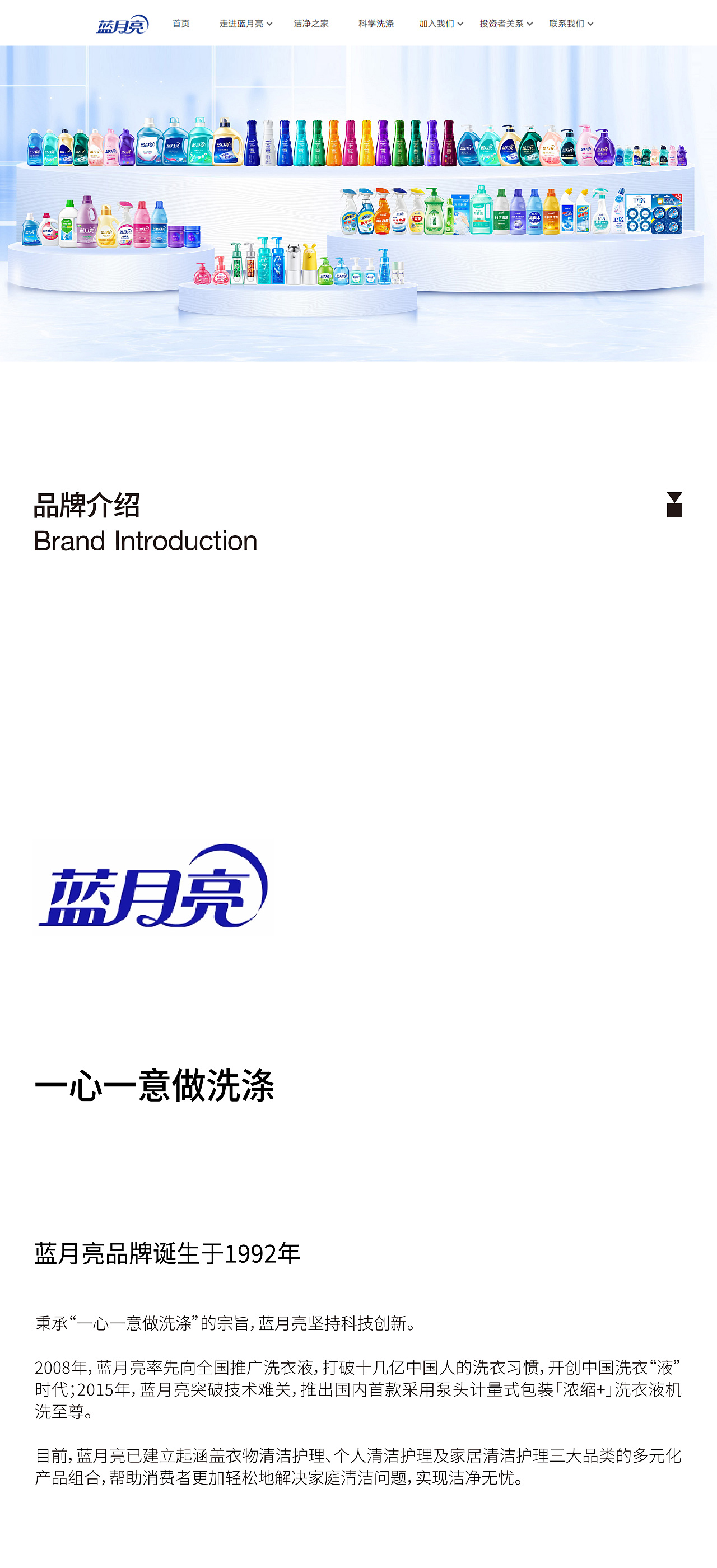 Video | 蓝月亮系列视频 X 当下视觉（图ZMzk2MjA2NTQ4） - 产品摄影 - 站酷设计师当下视觉摄影原创素材 - 站酷ZCOOL