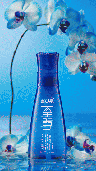 Video | 蓝月亮系列视频 X 当下视觉（图ZMzk2MjA2Njgw） - 产品摄影 - 站酷设计师当下视觉摄影原创素材 - 站酷ZCOOL