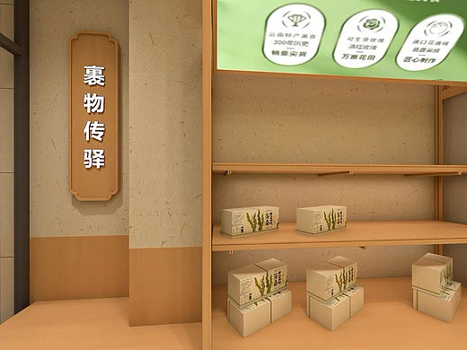 鲜花烘焙结合烘焙空间设计