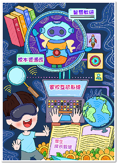 绘画作品数字绘画电脑绘画电子绘画2505（图ZMzk2MjA4MTI4） - 儿童插画 - 站酷设计师sucaionline2020原创素材 - 站酷ZCOOL