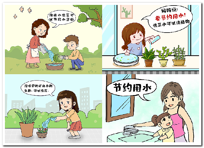 绘画作品数字绘画电脑绘画电子绘画2505（图ZMzk2MjA3OTU2） - 儿童插画 - 站酷设计师sucaionline2020原创素材 - 站酷ZCOOL