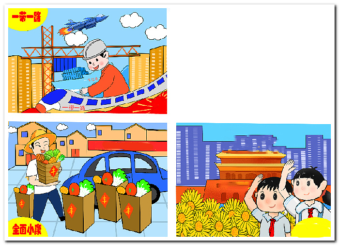 绘画作品数字绘画电脑绘画电子绘画2505（图ZMzk2MjA4MDg4） - 儿童插画 - 站酷设计师sucaionline2020原创素材 - 站酷ZCOOL