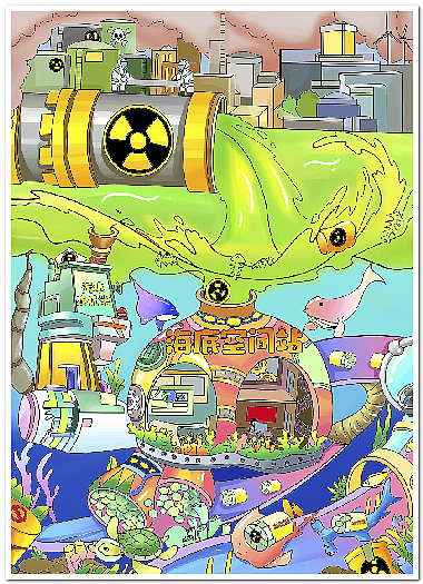 绘画作品数字绘画电脑绘画电子绘画2505（图ZMzk2MjA3OTky） - 儿童插画 - 站酷设计师sucaionline2020原创素材 - 站酷ZCOOL