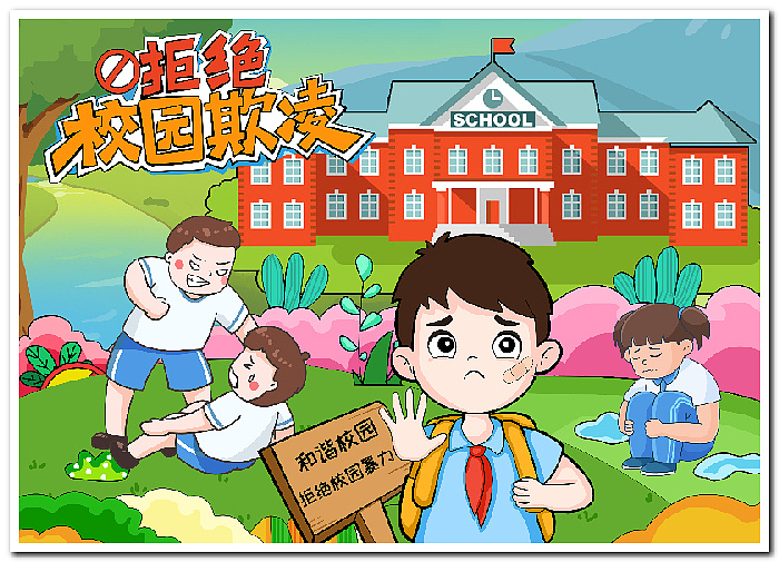 绘画作品数字绘画电脑绘画电子绘画2505（图ZMzk2MjA4MDQw） - 儿童插画 - 站酷设计师sucaionline2020原创素材 - 站酷ZCOOL