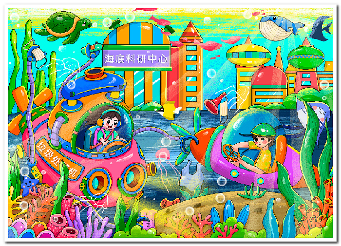 绘画作品数字绘画电脑绘画电子绘画2505（图ZMzk2MjA3OTg4） - 儿童插画 - 站酷设计师sucaionline2020原创素材 - 站酷ZCOOL