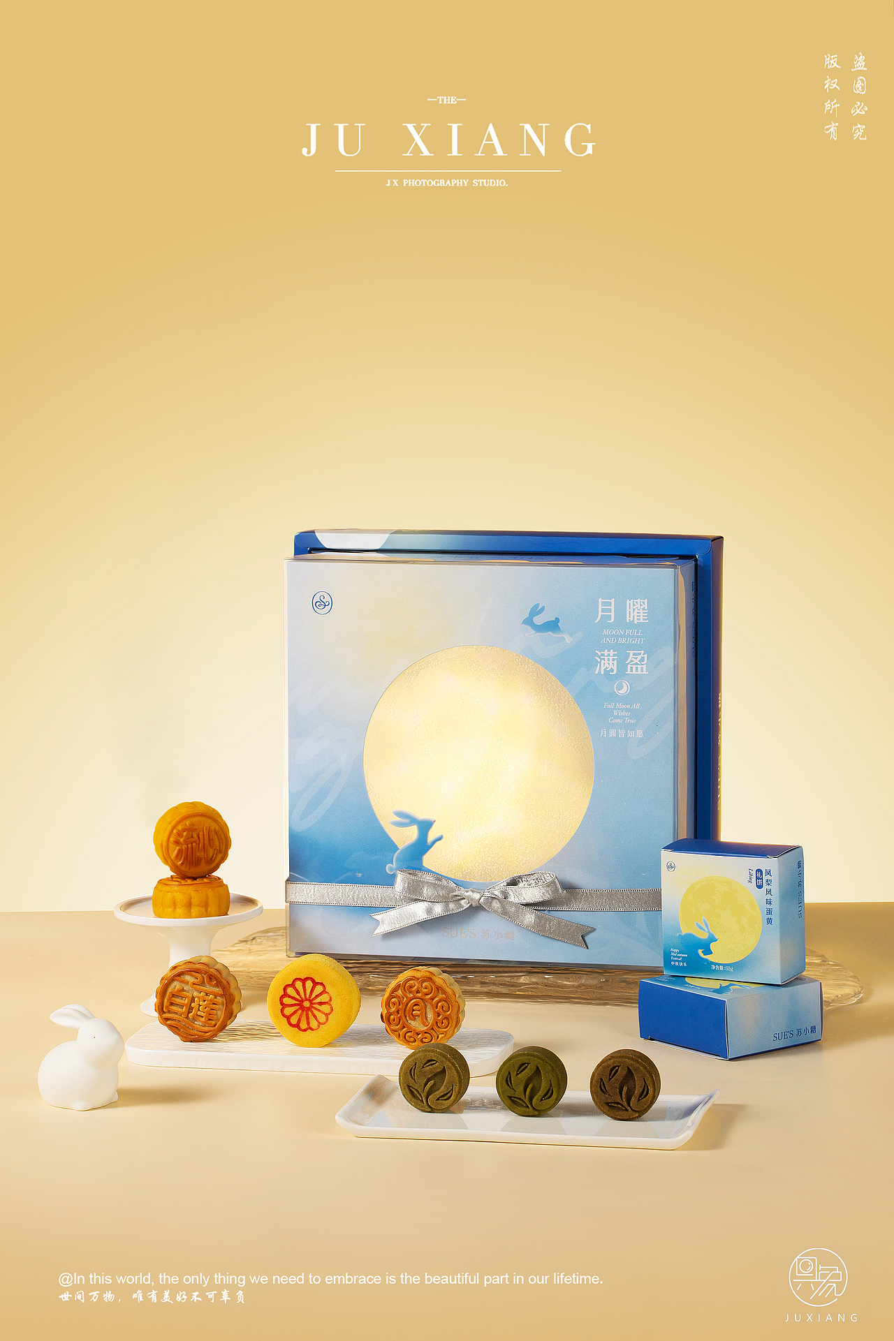 苏小糖中秋月饼礼盒拍摄案例（图ZMzk2MjA4NTky） - 产品摄影 - 站酷设计师具象视觉JUX原创素材 - 站酷ZCOOL