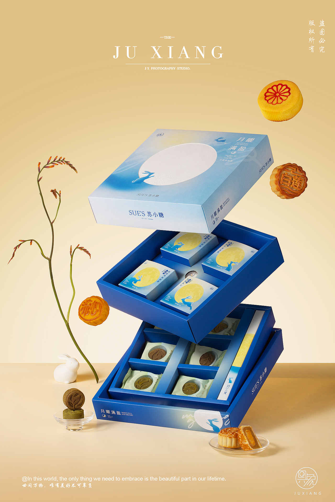 苏小糖中秋月饼礼盒拍摄案例（图ZMzk2MjA4NTgw） - 产品摄影 - 站酷设计师具象视觉JUX原创素材 - 站酷ZCOOL