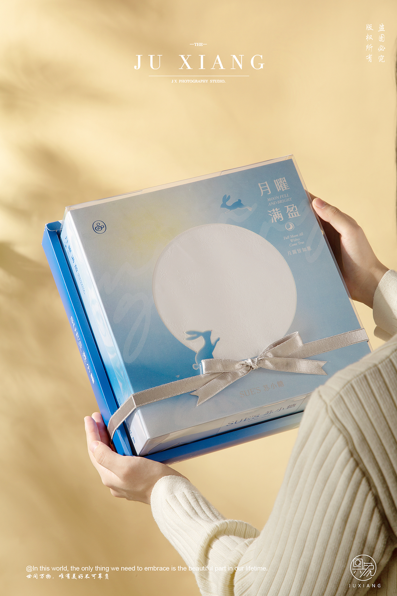 苏小糖中秋月饼礼盒拍摄案例（图ZMzk2MjA4NjA4） - 产品摄影 - 站酷设计师具象视觉JUX原创素材 - 站酷ZCOOL