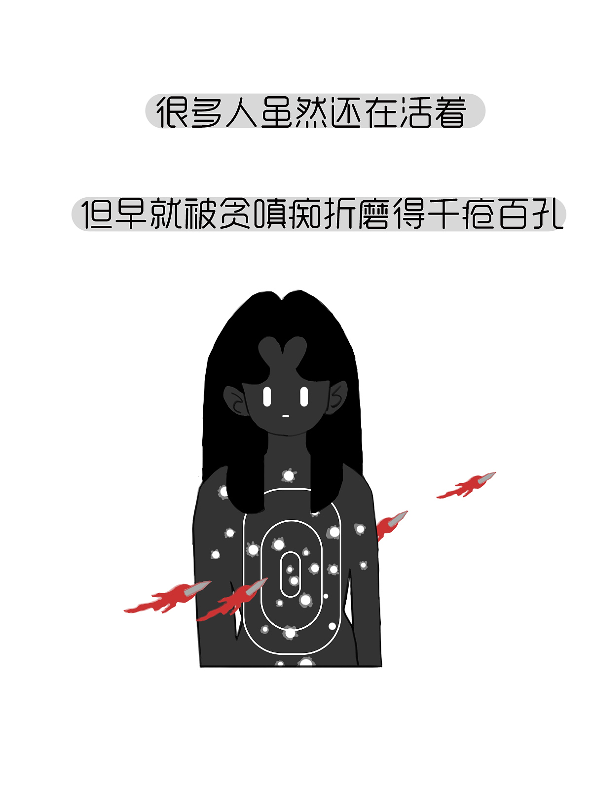 其实我们都是浪浪山小妖怪（图ZMzk2MjA4Mzgw） - 短篇/格漫 - 站酷设计师一个吃货画手chen原创素材 - 站酷ZCOOL