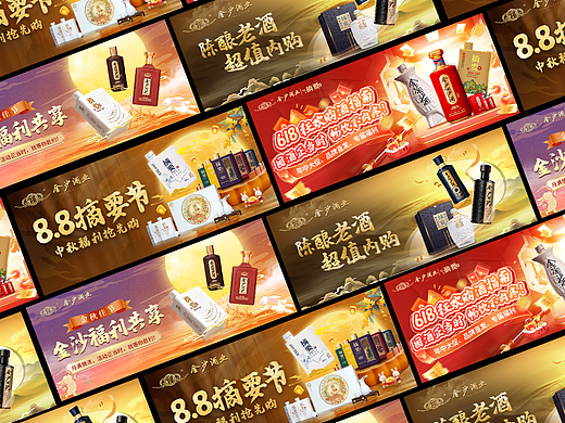 活动页营销 | banner