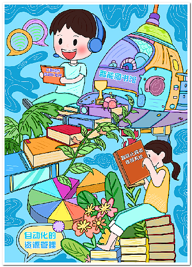 绘画作品数字绘画电脑绘画电子绘画2507