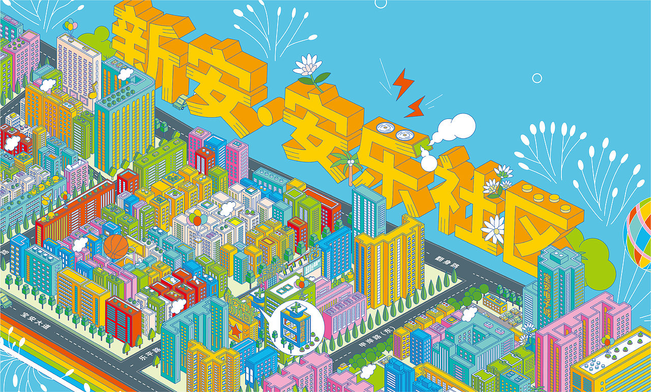 【插画】地图设计 2.5D（图ZMzk2MjA5Nzk2） - 商业插画 - 站酷设计师种鱼原创素材 - 站酷ZCOOL