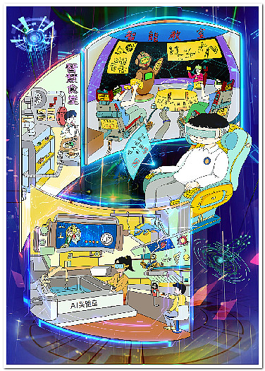 绘画作品数字绘画电脑绘画电子绘画2508