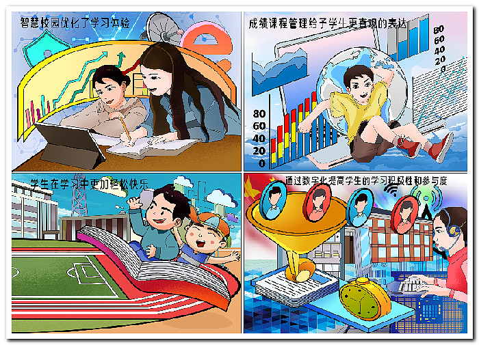 绘画作品数字绘画电脑绘画电子绘画2508